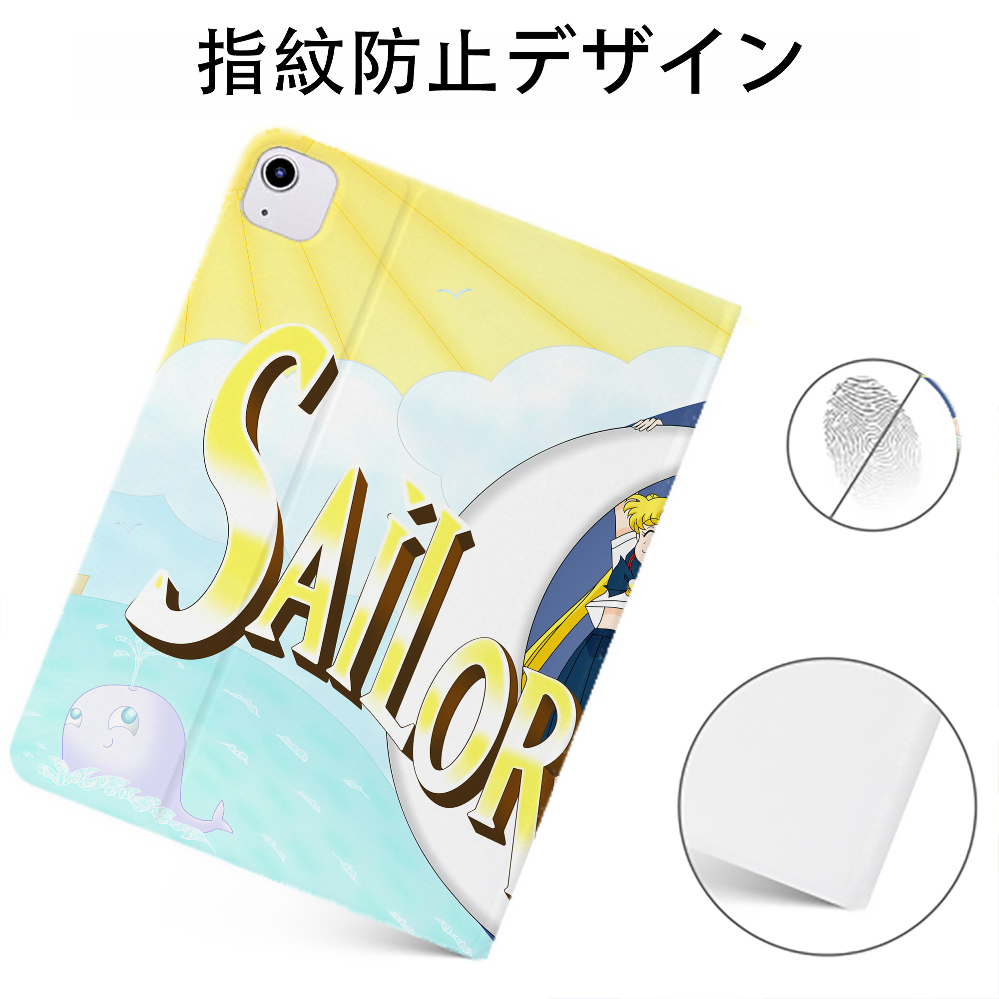 （画像用） 美少女戦士セーラームーン Sailor Moon IPadケース ペンホルダー付き ブックスタイルデザイン